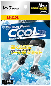 DM bOX[u N[^Cv 1yAizCgETCYFMj DM-109400