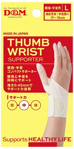 DM ewERpNgT|[^[E1ix[WETCYFLj DM-111854 [DM111854]