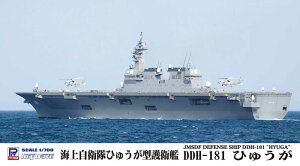 sbg[h 1/700 C㎩q wRv^[ڌq DDH-181 Ђイ()yJ69z vf