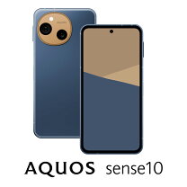 楽天市場】aquos sense10 256gb（スマートフォン・タブレット）の通販