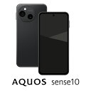 SHARP（シャープ） AQUOS sense10（8GB/256GB）フルブラック（SIMフリー版） SH-M33B-B