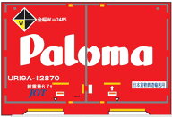 ［鉄道模型］朗堂 (N) C-1216 12fコンテナ UR19Aタイプ パロマ 赤（エコレールマーク付）(3個入り)