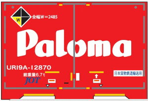 mS͌^nN (N) C-1216 12fRei UR19A^Cv p} ԁiGR[}[Ntj(3)