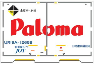 mS͌^nN (N) C-1217 12fRei UR19A^Cv p} iGR[}[Ntj(3)