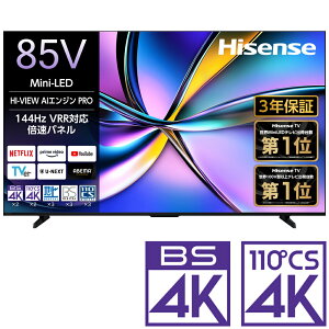 iWݒu_AGÂ݁jnCZX 85V^ Mini LEDtermBSECS4K`[i[n 85U7R Hisense@U7R er@85^