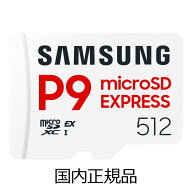 Samsung｜サムスン 【国内正規品】Samsung microSD Express Card P9 Express 512GB MB-MK512T-IT 【Ninte…