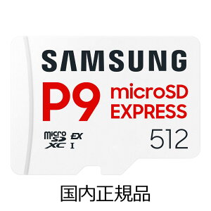 SamsungbTX yKizSamsung microSD Express Card P9 Express 512GB MB-MK512T-IT yNintendo Switch 2Ήz