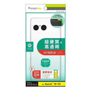 gjeB Xperia 10 VIIp [Turtle] nCubhP[XiNAj TR-XP255-TT-CL