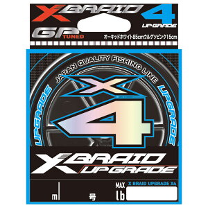X-BRAID �G�b�N�X�u���C�h �A�b�v�O���[�h X4 150m(0.2��/4lb) �G�b�N�X�u���C�h �A�b�v�O���[�h X4 150m(0.2�S�E/4lb) XBRAID UPGRADE X4 PE���C��