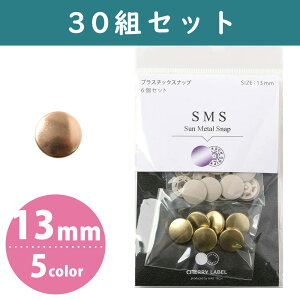 CHERRYLABEL T^Xibv ^Xibv 13mm sNS[h SMS13-TCP-30