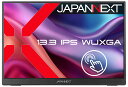 JAPANNEXT｜ジャパンネクスト モバイル液晶ディスプレイ(13.3型/IPS(ADS)/WUXGA 1920×1200/60Hz/30ms)(ブラック) JN-MD-IPS133WU-T