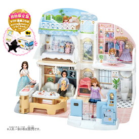 タカラトミー おしゃべりオートロック　2階建てのグラン・メゾン（初回限定版）