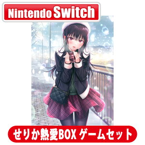 G^[O ySwitchzJmW2 肩MBOX Q[Zbg [EGGD-00011 NSW ZCtNJmW 2 ZJlcACBOX Q-Zbg]