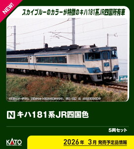 mS͌^nJg[ (NQ[W) 10-2015 Ln181n JRlF 5Zbg