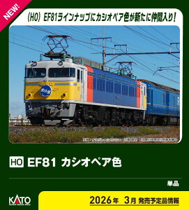 mS͌^nJg[ (HO) 1-326 EF81 JVIyAF