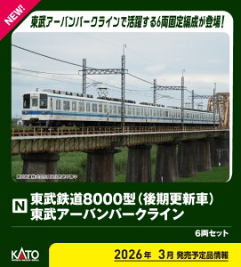 mS͌^nJg[ (NQ[W) 10-1653 S8000^(XV) A[op[NC 6Zbg