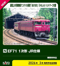 ［鉄道模型］カトー (Nゲージ) 3079-2 EF71 1次形 JR仕様