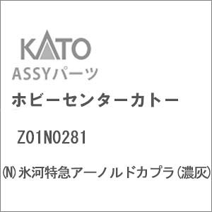 mS͌^nzr[Z^[Jg[ yĐYz(NQ[W) Z01N0281 X͓}A[mhJv(ZD)