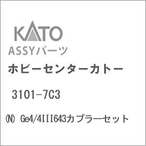 mS͌^nzr[Z^[Jg[ (NQ[W) 3101-7C3 Ge4/4III643Jv[Zbg