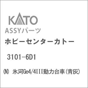 mS͌^nzr[Z^[Jg[ (NQ[W) 3101-6D1 XGe4/4III͑(D)