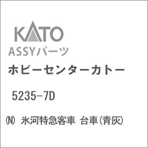 mS͌^nzr[Z^[Jg[ (NQ[W) 5235-7D X͓}q (D)