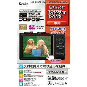 PR[ LmuIXY650m / IXY650vp tveN^[ KLP-CIXY650M