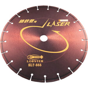 uebNX _ChzC[ [U[ () SǁERN[gp 355mm SLT-355 LOBSTER