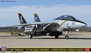 nZK 1/72 F-14B gLbg gVF-103 W[ W[Xh w/nCfBe[ mYp[cySP673z vf