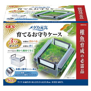 GEX _JC Ă邨P[X 0.7L WFbNX _JQL\_eI}P-X