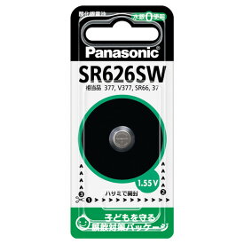 SR626SW パナソニック 酸化銀電池×1個 Panasonic [SR626SW]