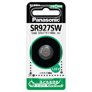 �p�i�\�j�b�N �_����d�r×1�� SR927SW Panasonic [SR927SWNA]