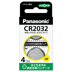 パナソニック リチウムコイン電池×4個 CR-2032/4H Panasonic CR2032 [CR20324H]