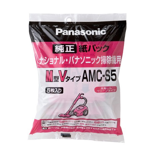AMC-S5 パナソニック クリーナー用　純正紙パック(5枚入) Panasonic　M型Vタイプ [AMCS5]