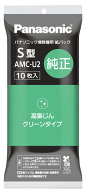 パナソニック クリーナー用　純正紙パック(10枚入) AMC-U2 Panasonic　S型 [AMCU2]