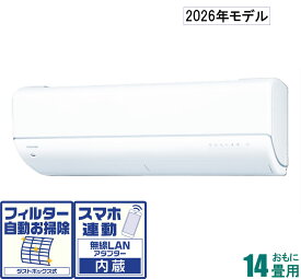 東芝 【2026年モデル】【標準工事セットエアコン】　大清快 RAS-V402DR-W おもに14畳用 (冷房：11〜17畳/暖房：11〜14畳) V-DRシリーズ 電源200V （ホワイト） [RASV402DRWセ]