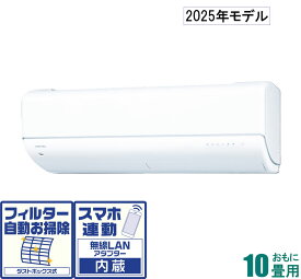 東芝 【2025年モデル】【標準工事セットエアコン】 寒冷地対応エアコン あったか大清快 RAS-282DRNU-W おもに10畳用 (冷房：8〜12畳/暖房：8〜10畳) DRNUシリーズ　電源200V　（ホワイト） [RAS282DRNUWセ]