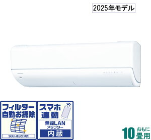  y2025NfzyWHZbgGARz nΉGAR 吴 RAS-282DRNU-W 10p ([F8`12/g[F8`10) DRNUV[Y@d200V@izCgj [RAS282DRNUW