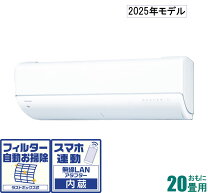楽天市場】ルームエアコン（メーカー東芝・適用最大床面積（エアコン 