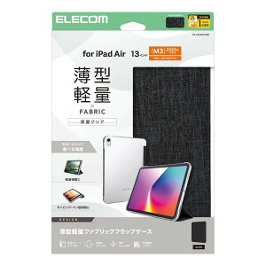GR iPad Air P[X 13C` ( M3 / M2 ) p}Olbgt@ubNtbvJo[ X^h I[gX[v@\ y ^ wʃNAiubNj TB-A25XWVCBK