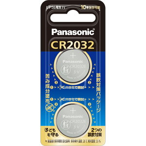 �p�i�\�j�b�N ���`�E���R�C���d�r �uCR2032�v×2�� CR-2032E/2P Panasonic CR2032E�@�q�ǂ������2�̌���΍� [CR2032E2P]