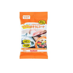 �C���^�j �A���� �J�Z�b�g�����p���N���N���������V�[�g(20������) AOS-SH20 Iwatani [AOSSH20]