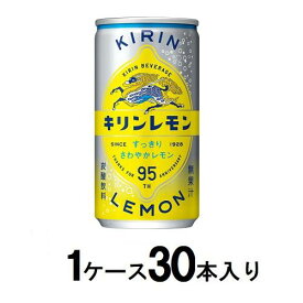 キリンレモン 190ml　ミニ缶 （1ケース30本入） キリンビバレッジ キリンレモン190MLX30