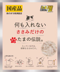 Lbgt[h@EFbg Ȃ݂̂܂̓` pE` 35g STIT[ ijCiCS_P^}fP35G