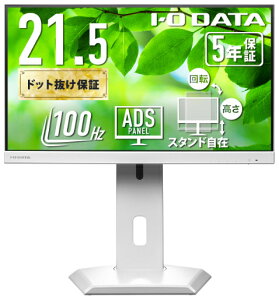 ACEI[Ef[^@bI-O DATA tfBXvC(21.5^/ADS/FullHD 1920×1080/100Hz/5ms/HDMI/DP/USB Type-C/VESA/5Nۏ؁EP_ۏ)(zCg) LCD-C222SDW-F
