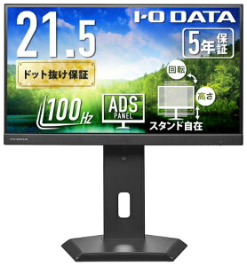 ACEI[Ef[^@bI-O DATA tfBXvC(21.5^/ADS/FullHD 1920×1080/100Hz/5ms/HDMI/DP/USB Type-C/VESA/5Nۏ؁EP_ۏ)(ubN) LCD-C222SDB-FX