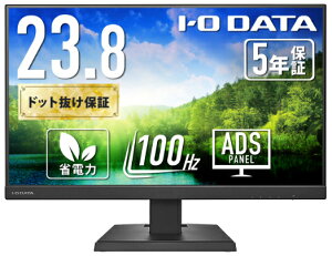 アイ・オー・データ機器|I-O DATA 液晶ディスプレイ(23.8型/ADS/FullHD 1920×1080/100Hz/5ms/HDMI/DP/USB Type-C/VESA/5年保証・無輝点保証)(ブラック) LCD-C242SDBX