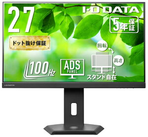 ACEI[Ef[^@bI-O DATA tfBXvC(27^/ADS/FullHD 1920×1080/100Hz/5ms/HDMI/DP/USB Type-C/VESA/5Nۏ؁EP_ۏ)(ubN) LCD-C272SDB-F
