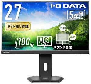 ACEI[Ef[^@bI-O DATA tfBXvC(27^/ADS/FullHD 1920×1080/100Hz/5ms/HDMI/DP/USB Type-C/VESA/5Nۏ؁EP_ۏ)(ubN) LCD-C272SDB-FX