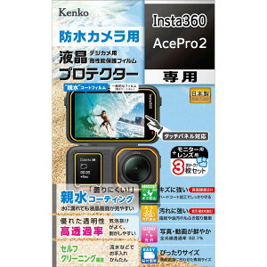 PR[ hJp uInsta360 AcePro2vp tveN^[ KLP-I360ACEPRO2