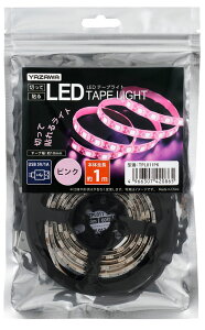 U USB LEDe[vCg(sN) 1m TPL011PK YAZAWA [TPL011PK]